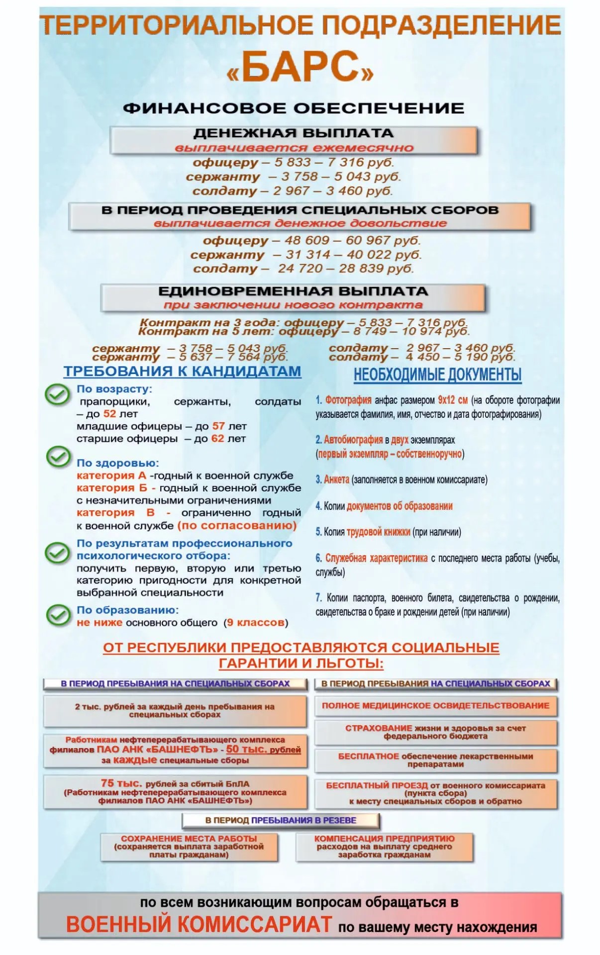 477badc7 313e 49e1 b32e 356b5bfb263b