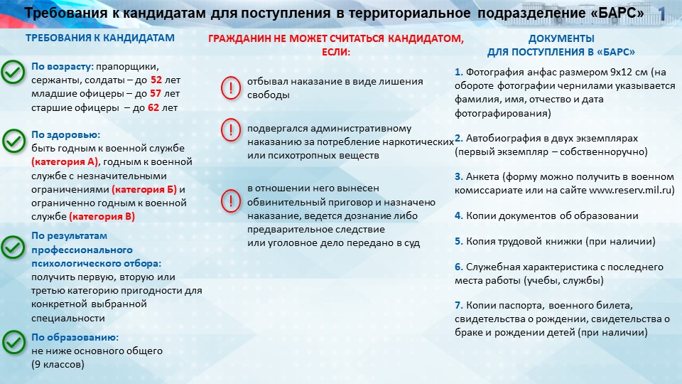 Слайд1