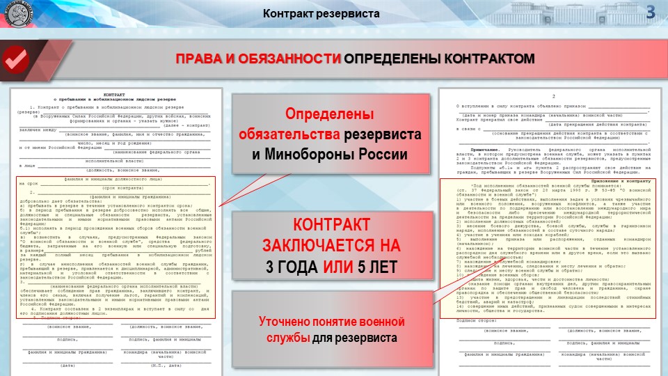Слайд3